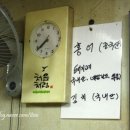 황토마당 이미지