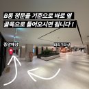 마곡중앙3로 | 마곡 원그로브 맛집 중앙해장 솔직 후기, 곱창전골 해장국 끝판왕