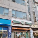 피자에땅(남외병영점) | 울산 피자에땅 남외병영점 리얼고구마 추천