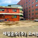 세일운수 이미지