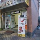 돌도리김밥