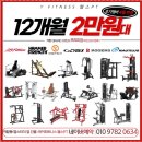 야탑헬스장 솔직후기 시설 가격 관리까지 다 잡은 곳 와이피트니스