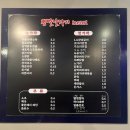 날라리포차 - 강릉시 | 날라리포차
