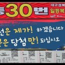 은혜복권판매점 이미지