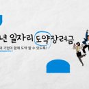 ㈜코드쓰리 이미지