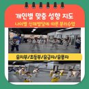 한결 태권도장 이미지