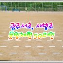 광주체육사 이미지