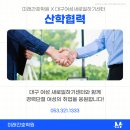 미래고시학원 이미지