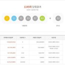 1145 이미지
