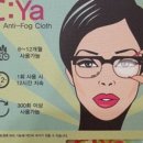 다보다안경원 네이버블로그