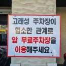 덕성빨래방 이미지