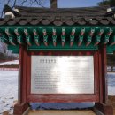 광한서길 | [스크랩] 고양시 고려의 마지막왕 공양왕릉(高麗 恭讓王陵)