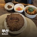 동성초 앞 | 부산 전포 손내향미 예약 시간 및 꿀팁, 평일 점심 후기