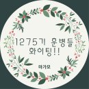 11월23일(화) 백령도,연평도,강화도(+전국)날씨정보 이미지