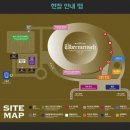 세번째 콘서트 | 세 번째 일상 (을 빙자한 지디 콘서트 후기)