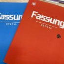 파성학원 이미지