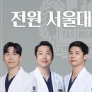 더스퀘어치과의원 | 치아교정 비용 한눈에 정리해드려요