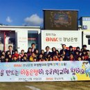 고제초등학교 이미지