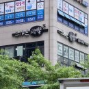 짬뽕Z 이미지