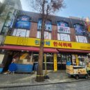 민들레한식뷔페 이미지