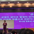 큐사랑효천점