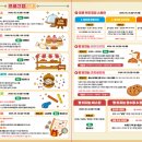 달콤한빵향기