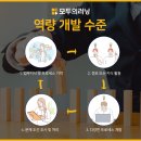 모두의러닝