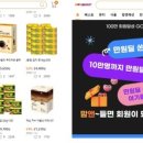 마트앤마트 이미지