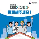 서천소방서-16 이미지