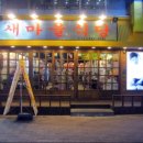 유짱식당 네이버블로그