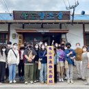 괴산상회