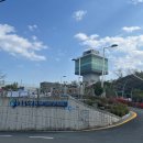 수산역사공원 경남일보
