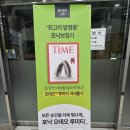 포낙보청기 대구센터 | 파주보청기 상담 꼼꼼했던 <포낙보청기 파주센터> 만족 후기