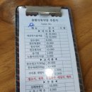 송원식육식당 애호박찌개 이미지