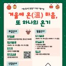 사단법인함께하는우리마음 네이버블로그