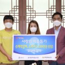 송곡한우 케이에스피뉴스