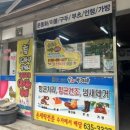 물소운동화빨래방 이미지