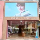 오렌즈N카린 강남역CGV점 이미지