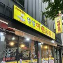 금천구 독산3동 주민센터 | 10년 단골집 금천구 독산동 맛집(구로디지털단지역 맛집) - 한방이쁜오리