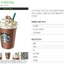 이디야 (사가정점) 네이버블로그