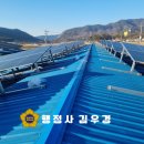 세기 행정사 사무소 이미지