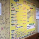 소우리생고기숯불굼터 이미지