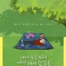 YES24영화(예스24) 이미지
