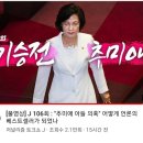 106회 저널리즘 토크쇼 J 리뷰 이미지