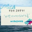 퍼스트K음악학원 이미지
