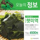 참다운푸드 이미지