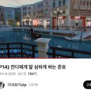 남원주 현대서비스 | [홍콩+디즈니랜드+마카오] ✈️3박4일 가족 여행, 비추천 후기💢