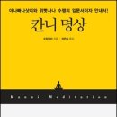 승가