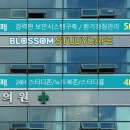 블라썸스터디카페 네이버블로그