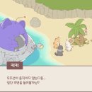 말랑게임즈 이미지